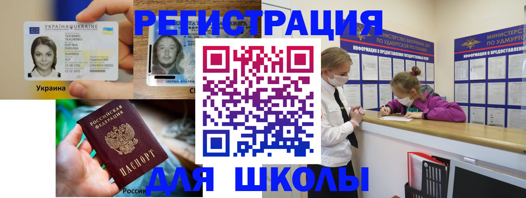 временная регистрация собственник в Боровске