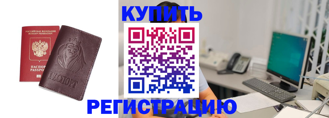 временная регистрация госуслуги в Боровске