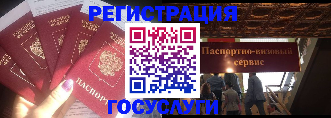 временная регистрация собственник в Боровске